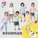 巴拉巴拉 童装宝宝短袖t恤男童女童2026新款夏装小童纯色休闲上衣
