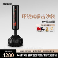 RiDO 力动（RIDO） 拳击沙袋 拳击训练器材成人散打实心沙包散打武术训练沙袋 立式不倒翁立式PB20