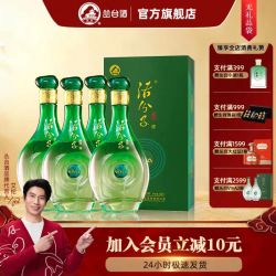 丛台 活分子VIVA 38%vol 浓香型白酒 500ml*4瓶