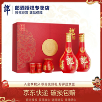 PLUS会员：郎酒 红花郎十五酱香型白酒53度 500mL 2瓶 红十五礼盒