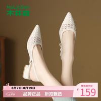 木林森 女鞋镂空透气包头凉鞋 夏季粗跟后空凉鞋通勤百搭优雅女士凉鞋子