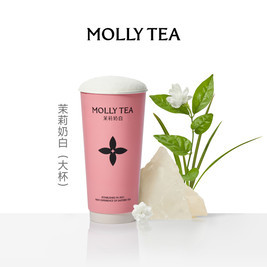 茉莉奶白 大杯）