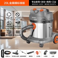 移动端：亿力 吸尘器家用车用吸尘小型商用吸尘器干湿吹三用无极调速YLW95E（20L）  汽车用品