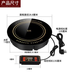 酷为 火锅电磁炉商用圆形嵌入式下沉饭店专用大功率家用新款电磁灶