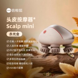 倍轻松 Scalp mini系列 Scalp 2m 头部按摩器