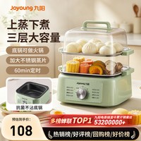 移动端：九阳 GZ系列 多用途锅