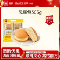 嘉顿 忌廉包305g