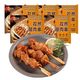 正大食品 孜然腿肉串320g(不辣）*2袋 赠热狗棒3支