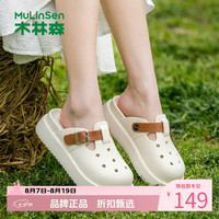 木林森 女士夏季外穿洞洞鞋 厚底增高凉鞋子通勤百搭凉拖鞋休闲沙滩凉鞋