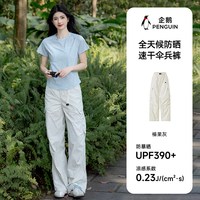 企鹅 女款防晒速干工装宽松户外运动休闲裤 M16BA49097/M16BA49097+M26BA49098
