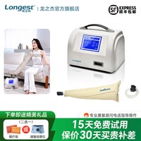 移动端：龙之杰空气波压力循环治疗仪老人家用淋巴水肿静脉血栓腿部按摩器