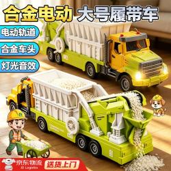 LIVING STONES 玩具车3-6岁工程车玩具汽车大号合金车电动儿童玩具男孩生日礼物 礼盒装
