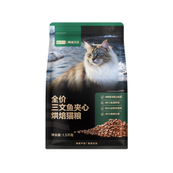 网易天成 猫粮全价三文鱼夹心烘焙猫粮鲜肉美毛严选 6kg