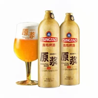 淘金币99.04元、今日必买:青岛啤酒 七天原浆 啤酒 1L*2瓶