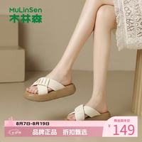 木林森 女士褶皱交叉厚底凉拖鞋 夏季轻便外穿平底拖鞋休闲百搭半拖凉鞋