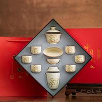 禾盏坊 中式汝窑茶具套装礼盒