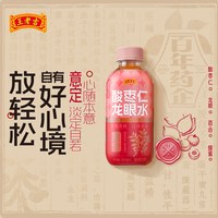 王老吉 东方五行黄芪枸杞水380ml*15瓶