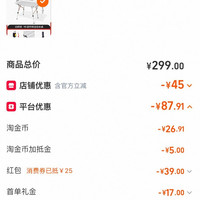 Westfield outdoor 户外折叠桌