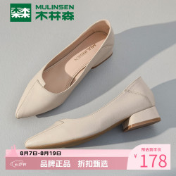 木林森 女鞋粗跟休闲单鞋 尖头低跟小皮鞋通勤百搭女士一脚蹬妈妈鞋子