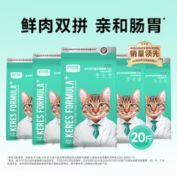 凯锐思 P28成猫专用猫粮全价鲜肉冻干20斤销量源头滋补肠胃无谷