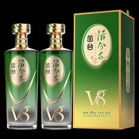 丛台 酒活分子V8浓香型白酒39.8度500ml*2瓶白酒送礼盒包装