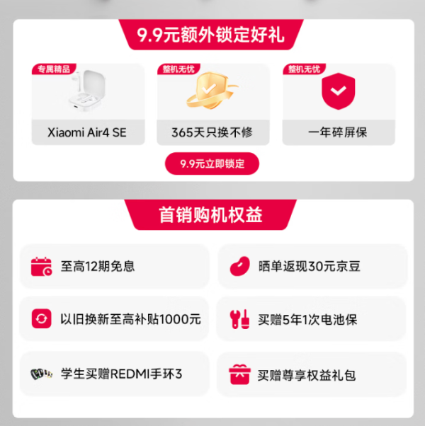 红米 K100 Pro 系列 8月11日19点 新品上市,满血满配的“满分旗舰”,这次要卷到哪一步?
