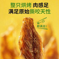 疯狂小狗 狗零食 天然鸭肉干912g
