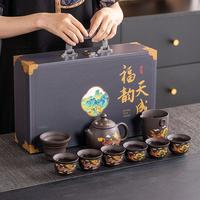 禾盏坊 紫砂茶具套装变色龙凤泡茶壶功夫茶杯陶瓷家用茶具