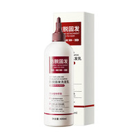 芃芃草 防脱固发洗发水 400ml*1瓶