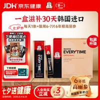 正官庄 6年根高丽参红参浆 补气血营养补品七夕礼物 EVERYTIME 10ml*30包