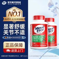 益节 氨糖软骨素 绿瓶 120粒*2瓶