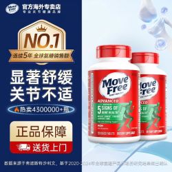 益节 氨糖软骨素 绿瓶 120粒*2瓶