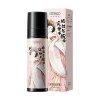 韩伦美羽 保湿定妆喷雾 100ml 1瓶装
