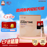 正官庄 高丽参精 EVERYTIME SOFT10ml*30包/盒七夕节礼物