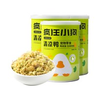 88VIP:疯狂小狗 狗零食清凉鸭肉松拌粮辅食狗粮伴侣冻干宠物零食