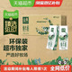 金典 猫超臻选3.6g优质蛋白伊利金典纯牛奶250ml*24盒整箱环保装5月