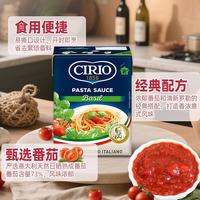 茄意欧 罗勒风味意大利面酱(利乐佳) 390g*2盒罗勒酱