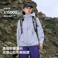 伯希和 山野硬壳户外冲锋衣女