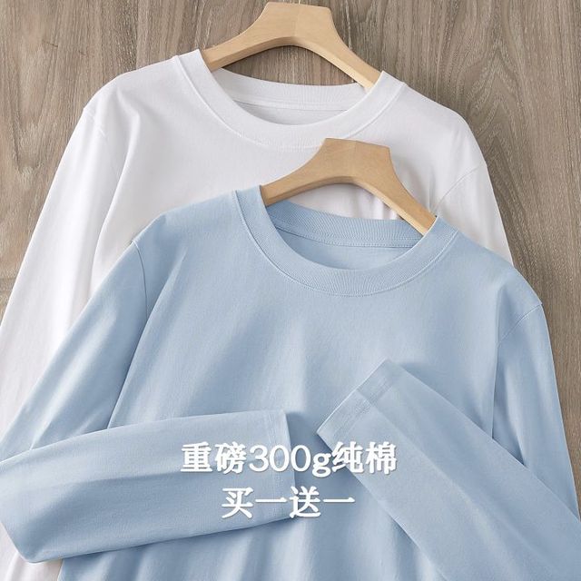 彩云球 CAIYUNQIU 新疆纯棉长袖T恤 男女同款 重磅300g100%新疆棉