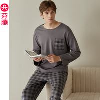 芬腾 新款睡衣 男士纯棉春秋季长袖长裤休闲家居服套装（多款可选）