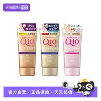 高丝 日本KOSE高丝Q10保湿护手霜80g滋润防裂高保湿