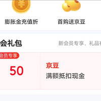 京东  卫龙官方旗舰店  入会有礼（5   0京豆）