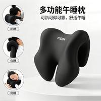 BOERYI 办公室椅子头枕 午睡仰睡  肩颈放松-黑色 含枕芯