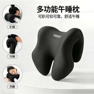 BOERYI 办公室椅子头枕 午睡仰睡  肩颈放松-黑色 含枕芯