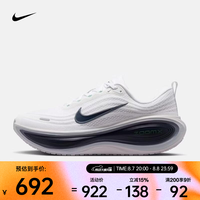 NIKE 2026年男子NIKE VOMERO PLUS跑步鞋 HV8150-109