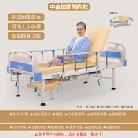 家用医用多功能护理床瘫痪病人医院病床老人翻身升降带便孔医疗床