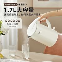 美的 电热水壶 双层防烫热水壶保温壶 1.7L
