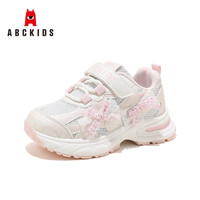 ABCKIDS ABC KIDS童鞋女童运动鞋 儿童网面鞋 老爹鞋