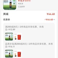 订单截图缩略图