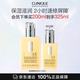 倩碧 干皮黄油（200ml+125ml)有油滋润乳液保湿面霜敏感肌护肤生日礼物